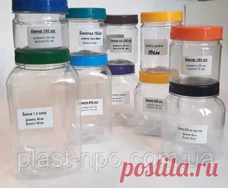 Упаковка также может использоваться для косметической продукции( кремы, гели и маски для волос), а так же для фасовкимороженого, маргарина, меда, халвы, сушеных фруктов и ягод, орехов, повидла и варенья, домашнее хозяйство, моющие средства, лакокрасочная продукция и многое другое.