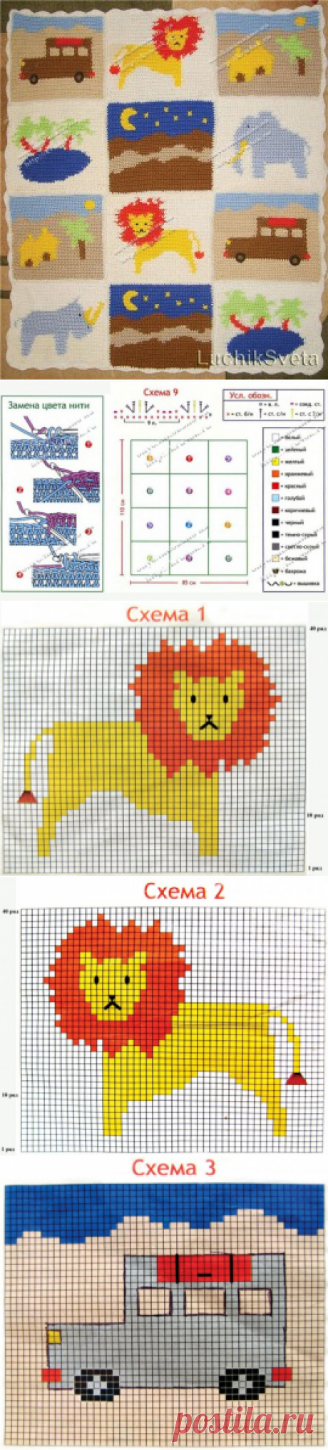 Детский плед – работа Светланы - вязание крючком на kru4ok.ru