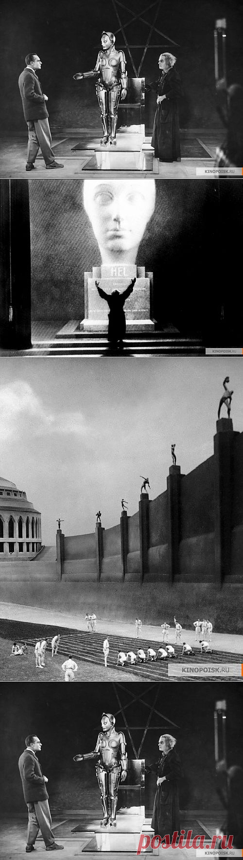Фильм "Метрополис" Фрица Ланга 1927 год.
