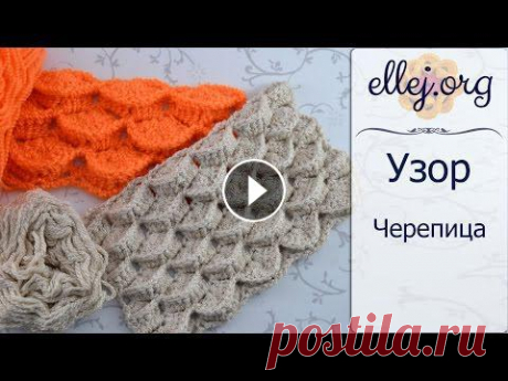 ♦ Объемный узор крючком Черепица • ellej ♦ Объемный узор крючком Черепица • ellej...
