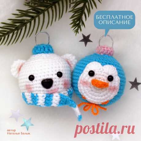 PDF Белый мишка и пингвин крючком. FREE crochet pattern; Аmigurumi toy patterns. Амигуруми схемы и описания на русском. Вязаные игрушки и поделки своими руками #amimore - елочные украшения, игрушки на ёлку, ёлочные шары в виде маленького мишки и пингвина, Новый год.