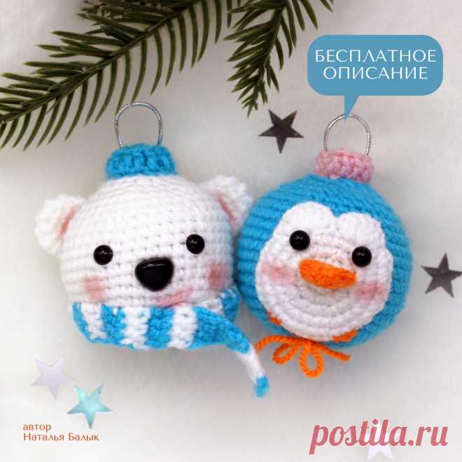 PDF Белый мишка и пингвин крючком. FREE crochet pattern; Аmigurumi toy patterns. Амигуруми схемы и описания на русском. Вязаные игрушки и поделки своими руками #amimore - елочные украшения, игрушки на ёлку, ёлочные шары в виде маленького мишки и пингвина, Новый год.