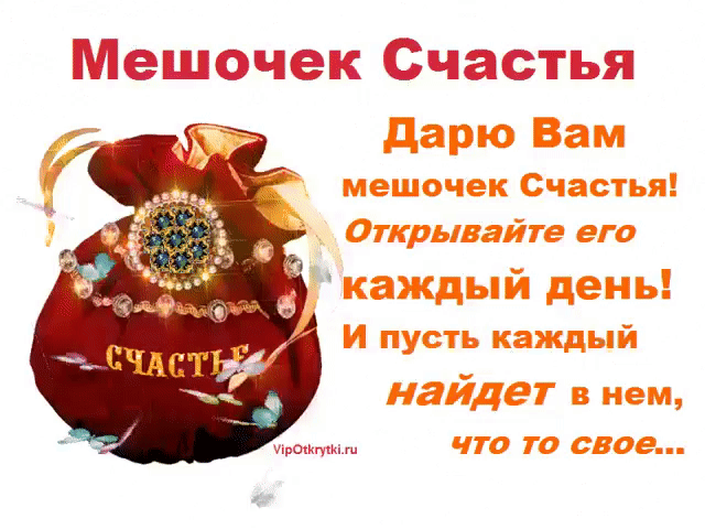 Пусть будет здоровье и любовь - Плейкасты