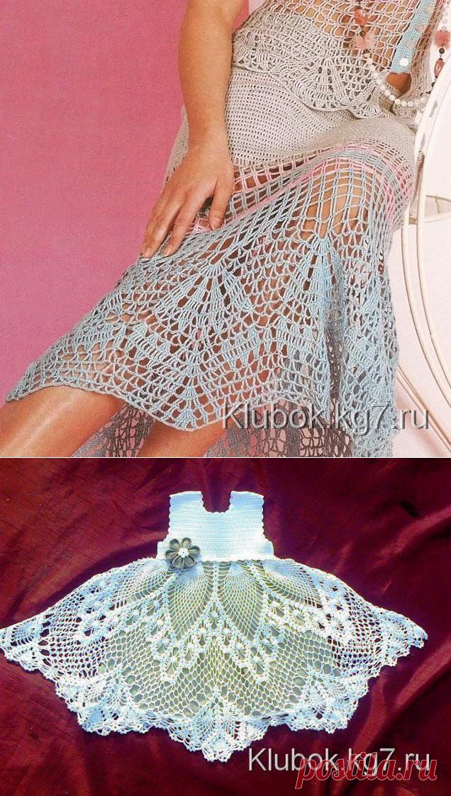 ПЛАТЬЕ ПРИНЦЕССЫ | Клубок