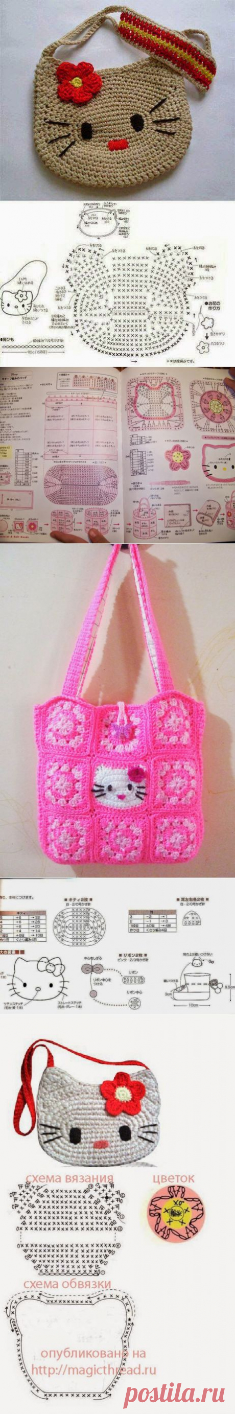 شنط لـ هيلو كيتي من الكروشيه مع الباترون ~ خيط وابره