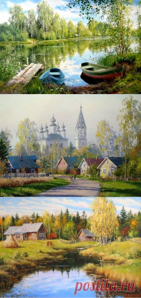 Край родной. Художник Олег Пятин