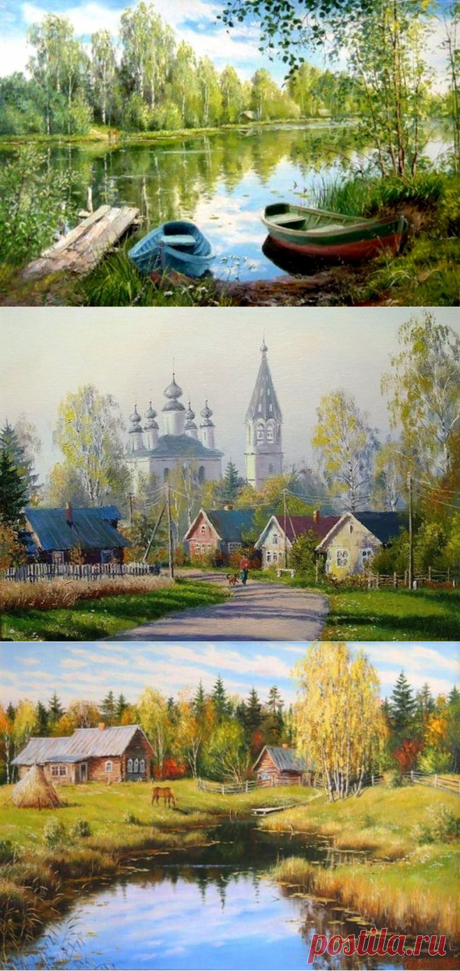 Край родной. Художник Олег Пятин