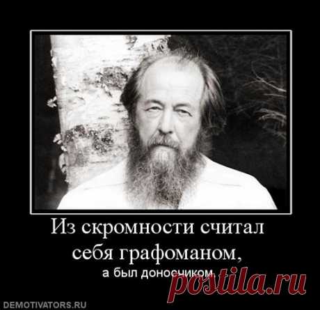 КАК СИДЕЛ В ЛАГЕРЕ &quot;ПРОЛЕТАРИЙ&quot; СОЛЖЕНИЦЫН...