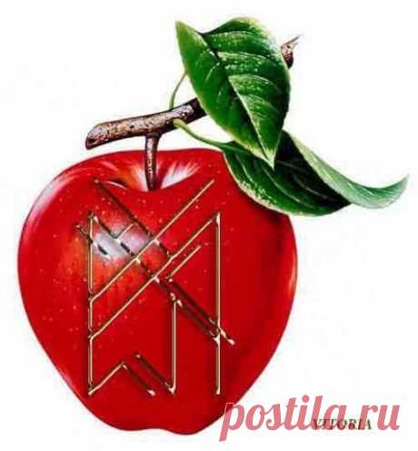 Руны. Северная магия. Мифология
