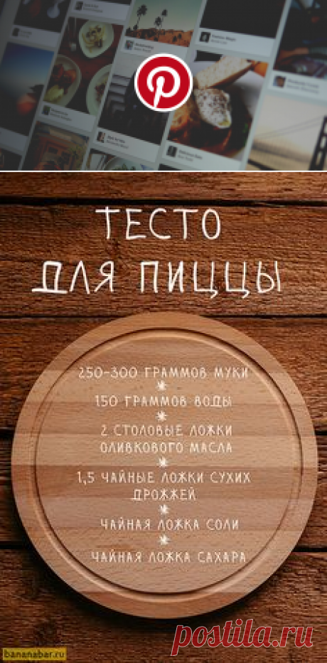 (410) Pinterest