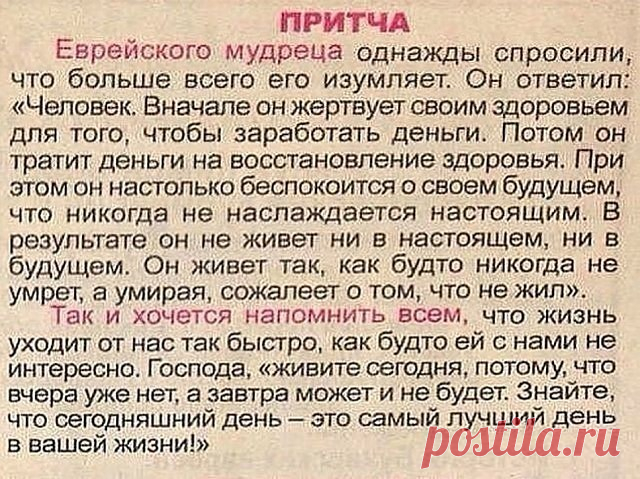 Продолжение ниже...