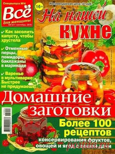 Стена | ВКонтакте
