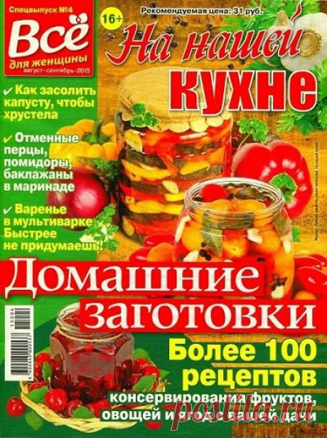 Стена | ВКонтакте