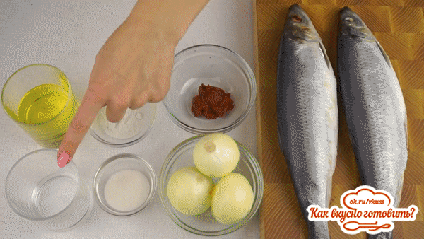 Маринованная селёдка в томатном соусе.  
Это самая лучшая закуска с сельдью.