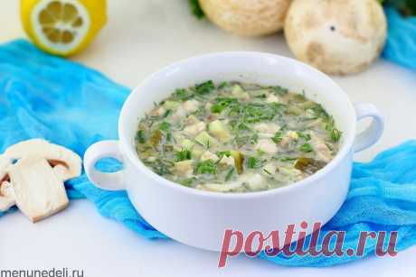 Грибной холодник | Меню недели