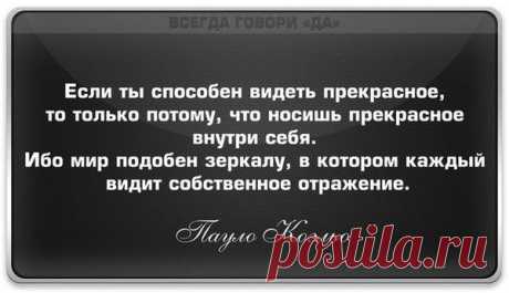 мудрые высказывания в картинках - Поиск в Google