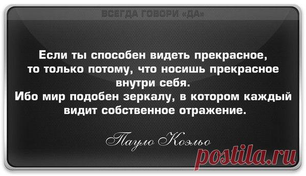 мудрые высказывания в картинках - Поиск в Google