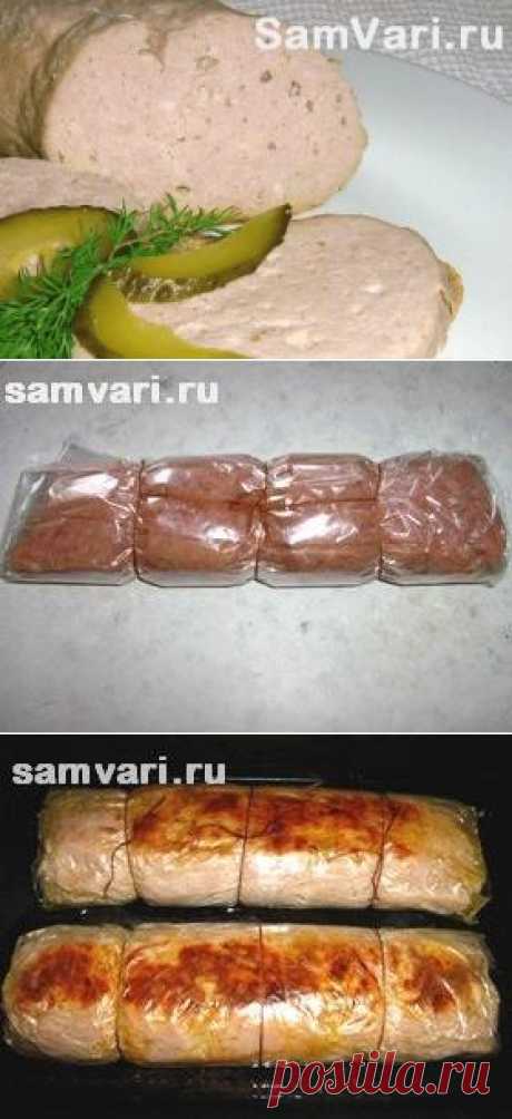 Домашняя колбаса &quot;Как вареная&quot;