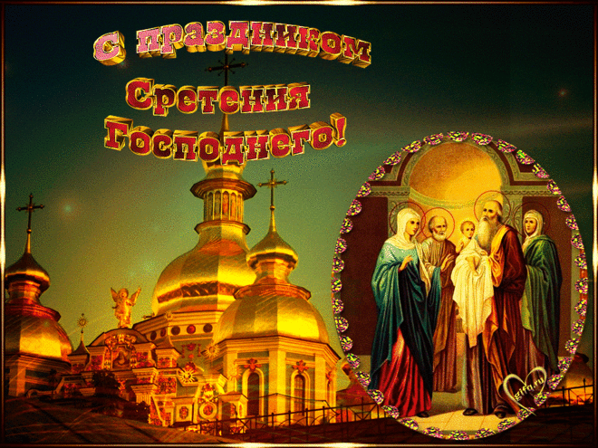 Что можно и нельзя делать на Сретение Господне &raquo; Женский Мир