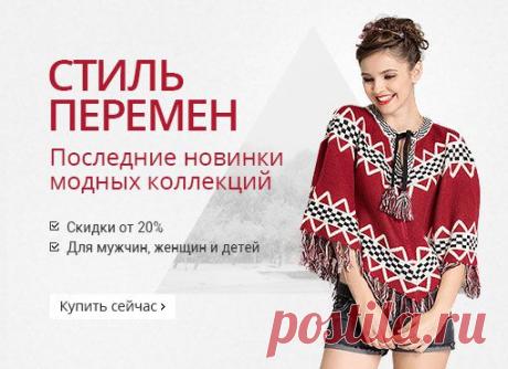 Купить дешевые продукты с высоким качеством из Китая на AliExpress.com.