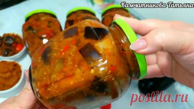 Икра из баклажан