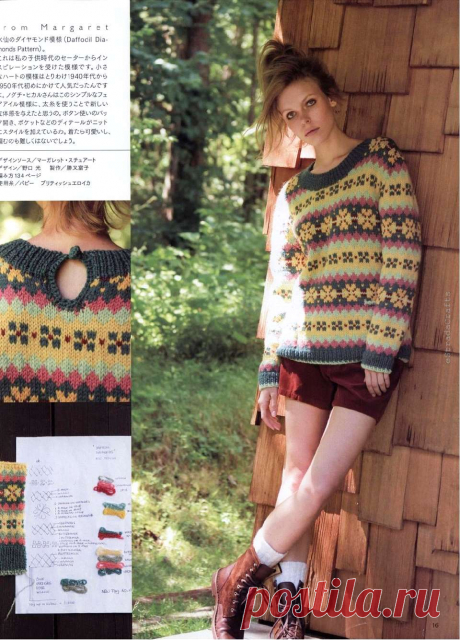 Keito Dama №172 2016.