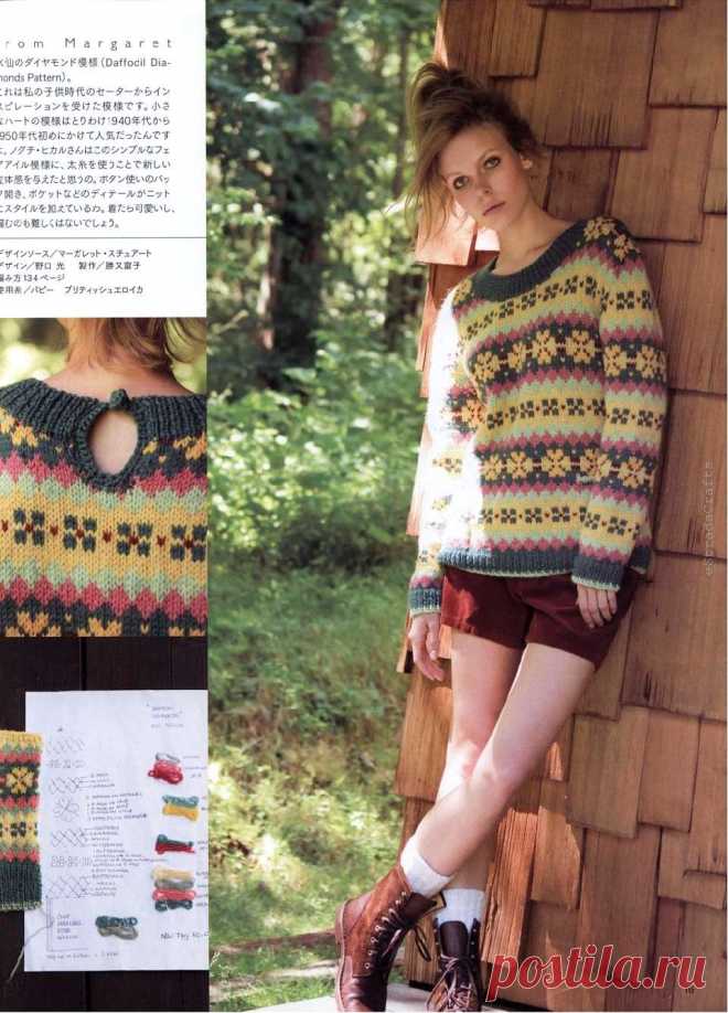 Keito Dama №172 2016.