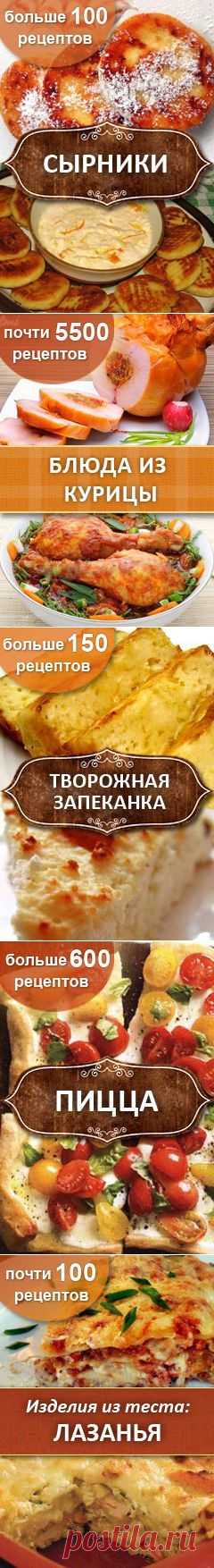 Новости