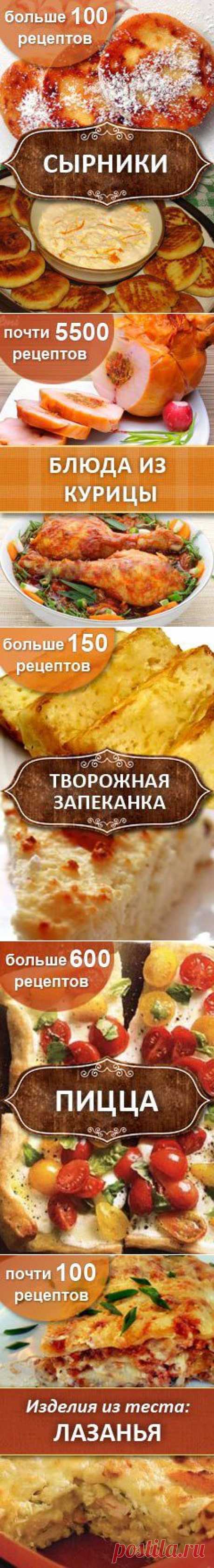 Новости