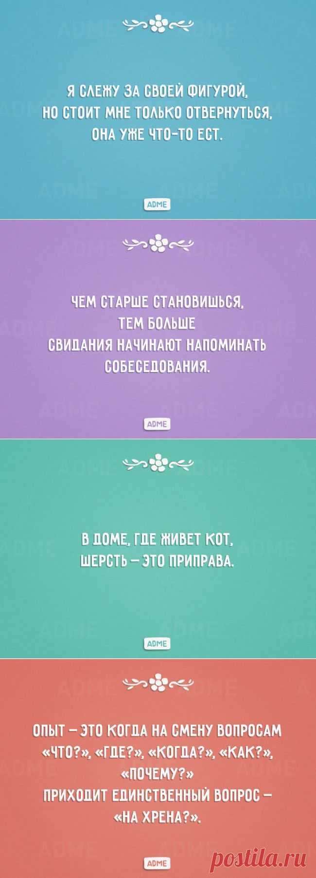 20 открыток о нашей с вами жизни