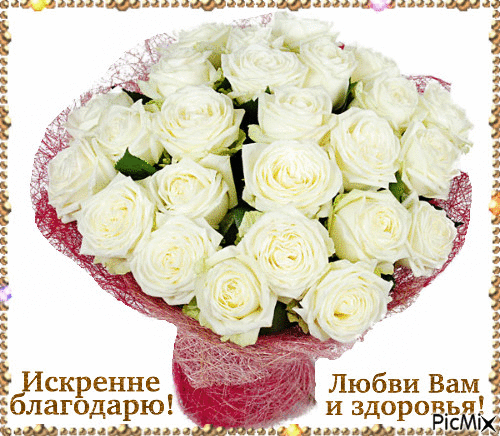 Не мое, но зацепило! - ПОГУЛЯЙ ПО РАДУГЕ - Группы Мой Мир
