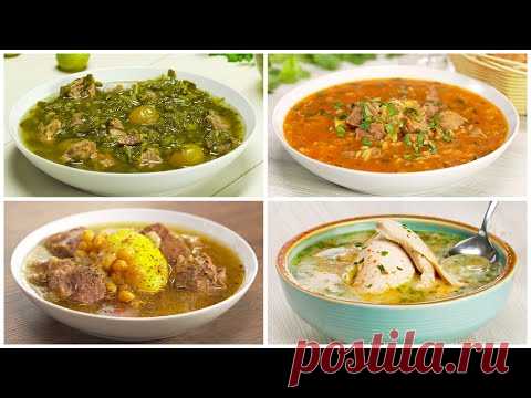 4 знаменитых грузинских супа. Рецепты от Всегда Вкусно!