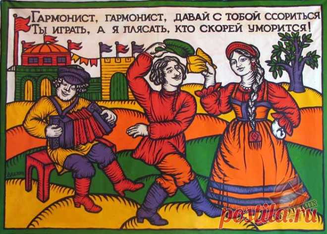 Лубочные картинки (41 фото) ⭐ Забавник