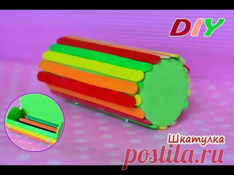 DIY.Шкатулка своими руками.Органайзер для косметики своими руками/Organizer do it yourself.
