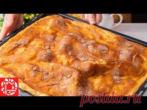 Уже Не Первый День Пеку Её К Чаю! Самая Вкусная ЛЕПЕШКА с Сахаром и Корицей