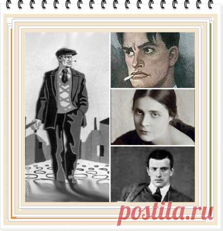 Владимир Маяковский. Звезда, открытая Лилей Брик. Часть 1 - Бурлюк — отец русского футуризма и литературный крестный поэта, который вполне серьезно предлагал Маяковскому его усыновить, когда тот особенно нуждался, предпочел покинуть Москву, а затем и Россию.