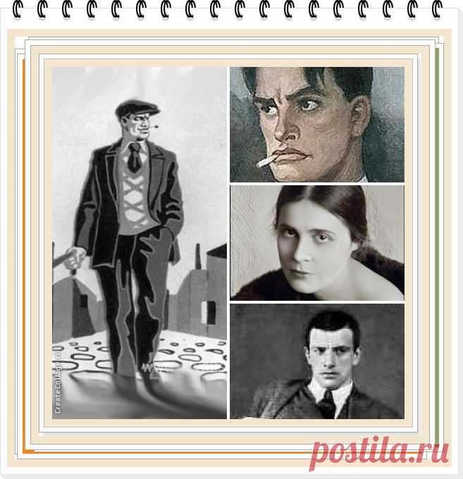 Владимир Маяковский. Звезда, открытая Лилей Брик. Часть 1 - Бурлюк — отец русского футуризма и литературный крестный поэта, который вполне серьезно предлагал Маяковскому его усыновить, когда тот особенно нуждался, предпочел покинуть Москву, а затем и Россию.