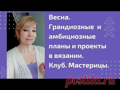 Горячие вязальные новости. Работы девушек моего закрытого клуба.