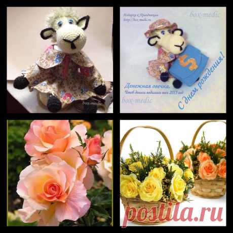 С днем рождения!
Овечки ручной работы, игрушка, шкатулка, игольница...