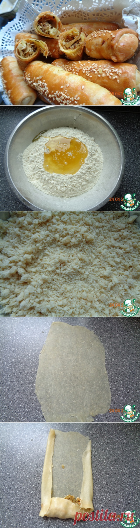 Изысканные пирожки с капустой из индийского теста!