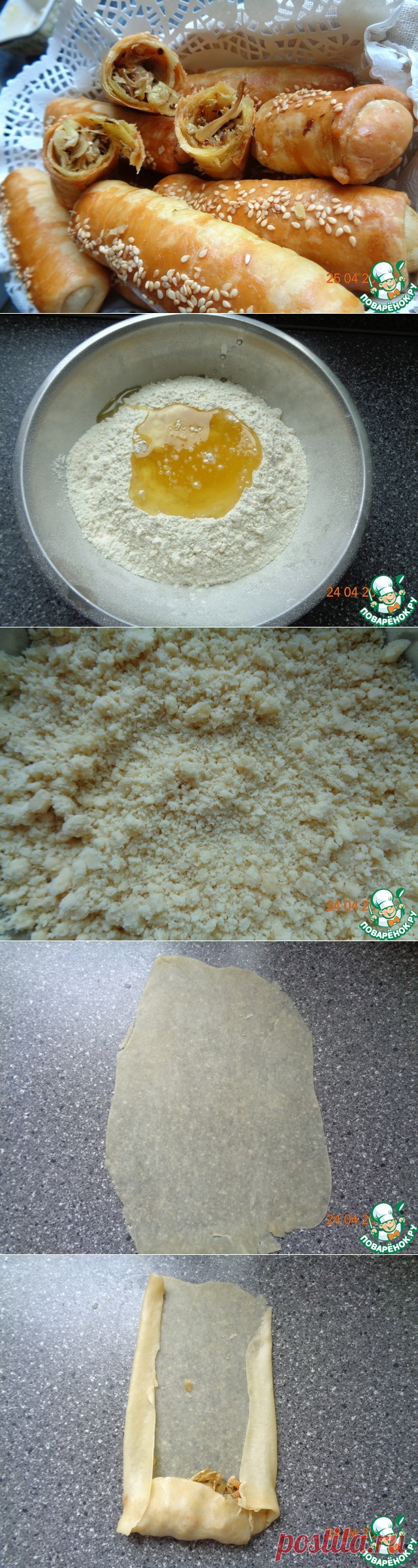 Изысканные пирожки с капустой из индийского теста!