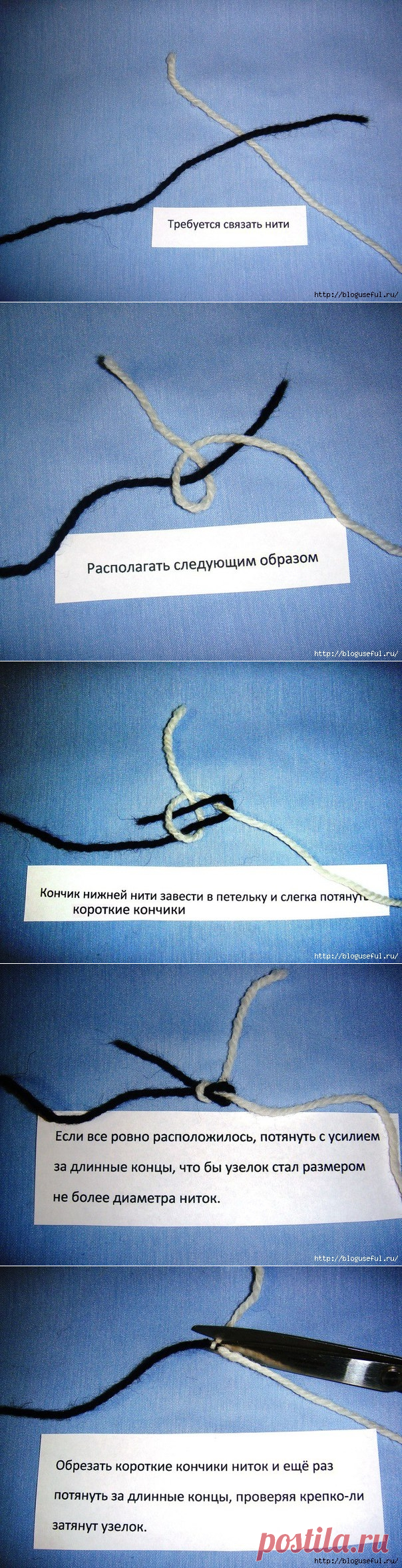 Надежный способ соединения ниток