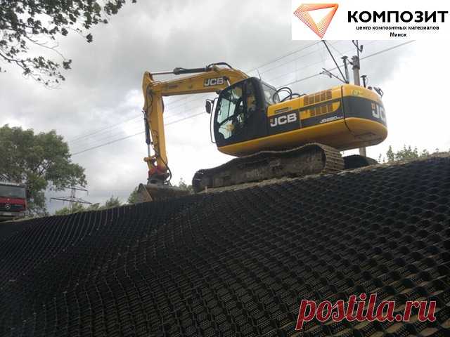Геосоты Армоселл 100.200.30/10.1,35 | Купить геосоты в Минске, цена за м2