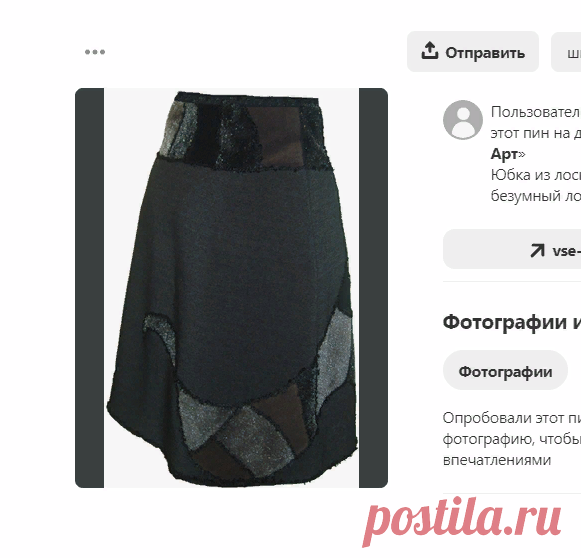 (1767) Pinterest