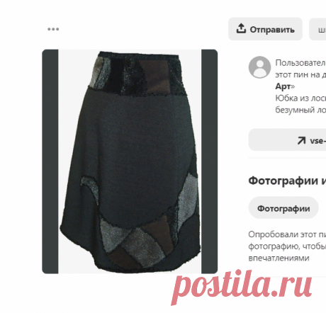 (1767) Pinterest