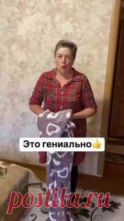 ЯжеХозяйка ➡️Способ сложить плед 

#уют