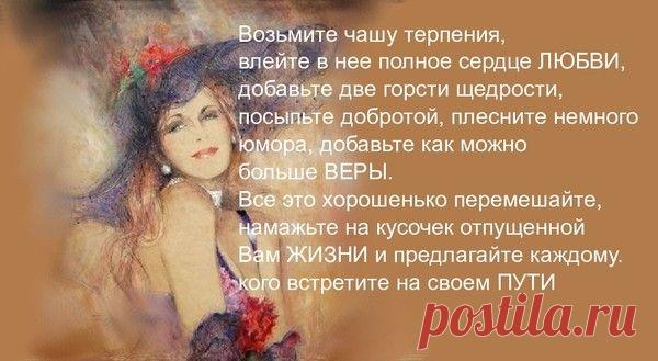 мудрые высказывания в картинках - Поиск в Google