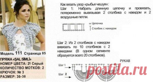 Узор "Крокодиловая кожа" и не только — Сделай сам, идеи для творчества - DIY Ideas