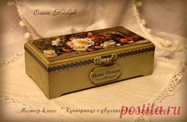 Студия 