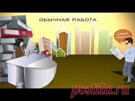 «ZOPTAN» - саморекламируемый ресурс взаимопомощи. - YouTube